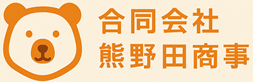 合同会社 熊野田商事